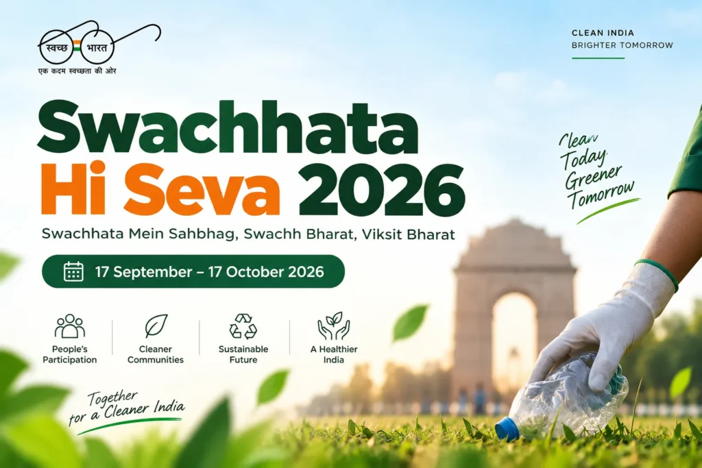 Swachhata Hi Seva 2026: Dates, Theme, Activities and How to Participate in India’s Cleanliness Campaign